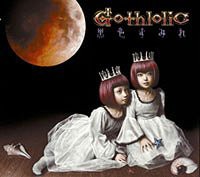 送料無料有/[CD]/黒色すみれ/Gothlolic -ゴスロリック-/KSS-5