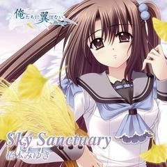 [CD]/PCゲーム「俺たちに翼はない〜Prelude〜」テーマソング: Sky Sanctrary/橋本みゆき/LACM-4521