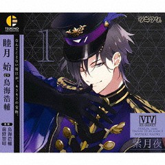 [CD]/睦月始(CV: 鳥海浩輔)/「ツキウタ。」キャラクターCD・4thシーズン 2 睦月始「紫月夜」/TKUT-176