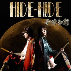 送料無料有/[CDA]/HIDE-HIDE/音呼知新/TMPF-3006