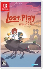 送料無料有/[Nintendo Switch]/Lost in Play(ロストインプレイ)/ゲーム/HAC-P-A9GSC