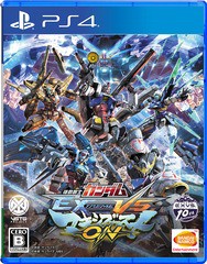 送料無料/[PS4]/機動戦士ガンダム EXTREME VS. マキシブーストON [通常版]/ゲーム/PLJS-36108