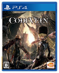 送料無料/[PS4]/CODE VEIN [通常版]/ゲーム/PLJS-36037