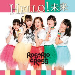 [CD]/ROSARIO+CROSS/HELLO!未来 [Type-A]/DAKMIUZ-65