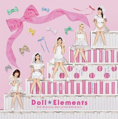 送料無料有/[CD]/Doll☆Elements/Doll Memories〜Best of Doll☆Elements [通常盤]/MUCD-1370