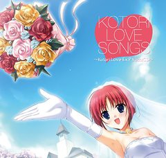 [CDA]/PCゲーム『ことり LoveExP』イメージソング: KOTORI LOVE SONGS/Little Non、CooRie/LACM-4712