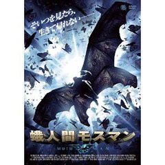 送料無料有/[DVD]/蛾人間モスマン/洋画/AAE-6014