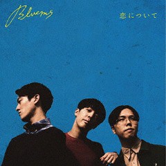 [CD]/Bluems/恋について/LACD-296