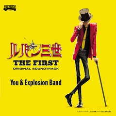 送料無料有/[CD]/You & Explosion Band/映画「ルパン三世 THE FIRST」オリジナル・サウンドトラック『LUPIN THE THIRD 〜THE FIRST〜』 [