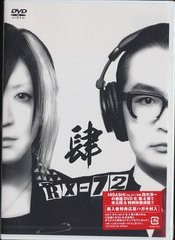 送料無料有/[DVD]/RX-72 vol.4/HISASHI (GLAY) VS 茂木淳一/MHBW-306