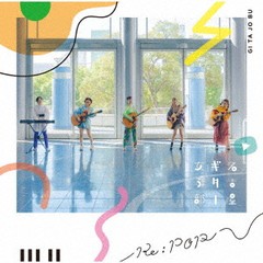 送料無料有/[CD]/名古屋ギター女子部/Re:POP [通常盤]/MUCD-1464