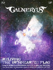 送料無料有/[Blu-ray]/GALNERYUS/RELIVING THE IRONHEARTED FLAG/VPXQ-79003