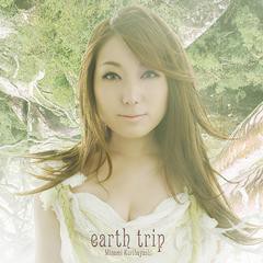 [CD]/オンラインゲーム『グランディア オンライン』イメージソング: earth trip/栗林みな実/LACM-4639
