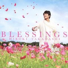 [CD]/高橋広樹/BLESSINGS [初回限定盤]/NECM-13025