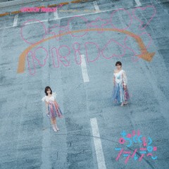 送料無料有/[CD]/おとといフライデー/OTOTOY FRIDAY/TUR-55