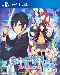 送料無料有/[PS4]/CONCEPTION PLUS 俺の子供を産んでくれ!/ゲーム/PLJS-36079