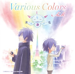 [CD]/AiM/Various Colors [アニメジャケット]/NECM-13036