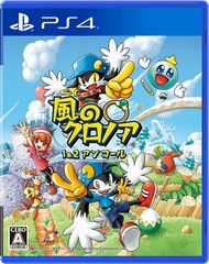 送料無料有/[PS4]/風のクロノア １＆２アンコール/ゲーム/PLJS-36189