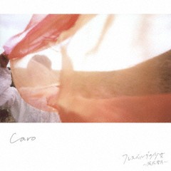 [CD]/Caro/フレスベルグの少女〜風花雪月〜 [通常盤]/JBCZ-4055