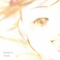 [CD]/YuReeNa/きみのほっぺ/XQIY-1119
