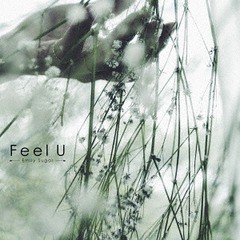 送料無料有/[CD]/Emily Sugar/Feel U/WZP-105