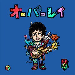 送料無料有/[CD]/RAY/オーバーレイ [DVD付初回限定盤]/VIZL-1784