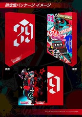 送料無料/[Blu-ray]/初音ミク/初音ミク「マジカルミライ2023」 [限定盤]/VTZL-234