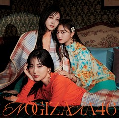 送料無料有 特典/[CD]/乃木坂46/Monopoly [CD+Blu-ray/Type-B]/SRCL-12732