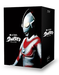 送料無料/[Blu-ray]/帰ってきたウルトラマン Blu-ray BOX/特撮/BCXS-1045