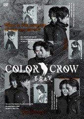 送料無料/[DVD]/舞台「COLOR CROW -蒼霧之翼-」/舞台/FFBS-24