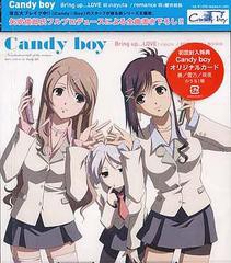 [CDA]/「Candyboy」主題歌: Bring up・・・LOVE ＜冬服Ver.＞/nayuta/櫻井姉妹(CV: 生天目仁美、柚木涼香)/MUCD-5137