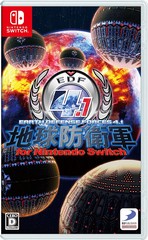 送料無料有/[Nintendo Switch]/地球防衛軍4.1 for Nintendo Switch/ゲーム/HAC-P-A2YYA