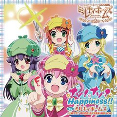 [CD]/TVアニメ『探偵オペラ ミルキィホームズ 第2幕』OP主題歌: ナゾ!ナゾ?Happiness!!/ミルキィホームズ/LACM-4895