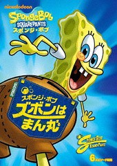 [DVD]/スポンジ・ボブ ズボンはまん丸 [廉価版]/アニメ/PJBA-1057