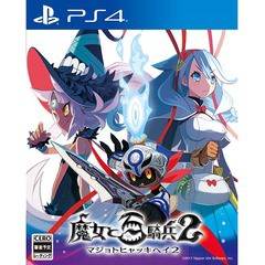 送料無料有/[PS4]/魔女と百騎兵2 [通常版]/ゲーム/PLJS-70095