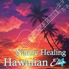 送料無料有/[CD]/アントニオ・モリナ・ガレリオ/Nature Healing Hawaiian Elua 〜ハワイのカフェから聴こえる音楽と自然音〜/TDSC-116