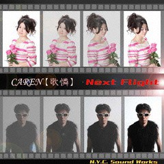 送料無料有/[CD]/CAREN【歌憐】/Next Flight/NYC-102