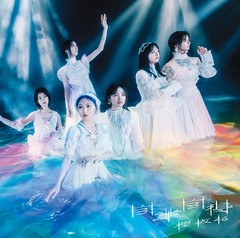  特典/[CD]/櫻坂46/自業自得 [通常盤]/SRCL-12928