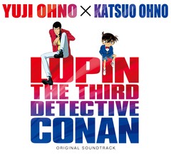 送料無料有/[CD]/ルパン三世vs名探偵コナン THE MOVIE オリジナル・サウンドトラック/アニメサントラ/VPCG-84961