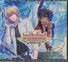 [CDA]/PS2「アルコバレーノ」OP&EDテーマ: Radiance! c/w 誓いの頁/LUX-AGE/GNCA-7923