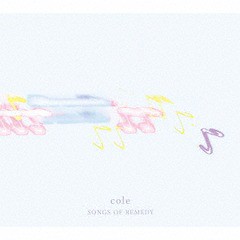 送料無料有/[CD]/cole/SONGS OF REMEDY/SUKO-1