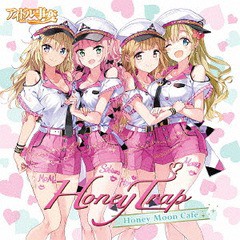 [CD]/ハニートラップ/Honey Moon Cafe/USSW-31