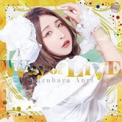 送料無料有/[CD]/柚原杏梨/WAY OF LIVE/MSW-2