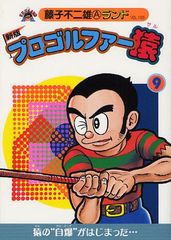 Q Ing ゴルフの通販 Au Pay マーケット 8ページ目