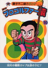 Q Ing ゴルフの通販 Au Pay マーケット 8ページ目