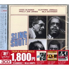 [CD]/シーズ・スリンガー/このジャズが凄い!! 〜シーズ・スリンガー『スリング・ショット!』『ハッピー・タイムズ』『ゼン・アンド・ナウ