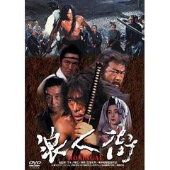 送料無料有/[DVD]/浪人街 RONINGAI [廉価版]/邦画/DB-5141