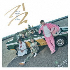 送料無料有/[CD]/CODE-V/道 [DVD付初回限定盤 B]/MUCD-8117