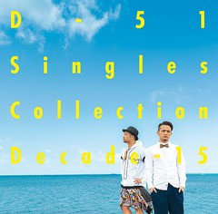 送料無料有/[CD]/D-51/Singles Collection: Decade-15/PCCA-4051