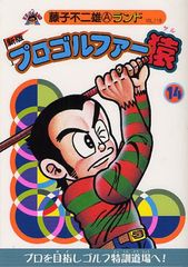 Q Ing ゴルフの通販 Au Pay マーケット 8ページ目